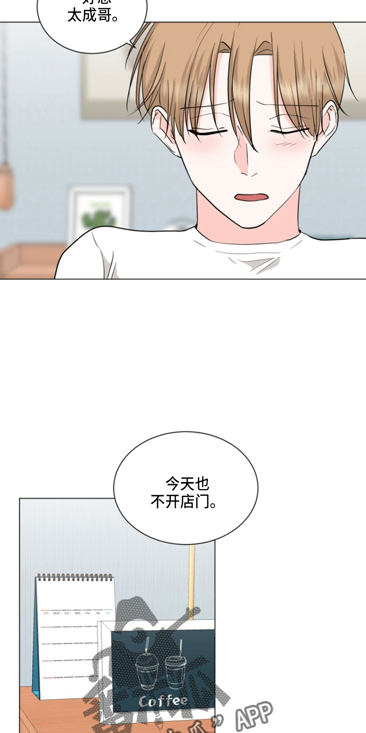 第79章：想念11