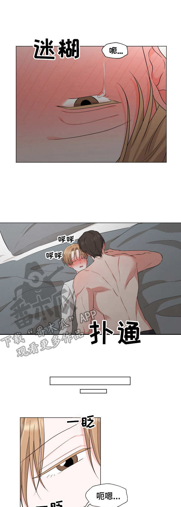 第16章：发火2