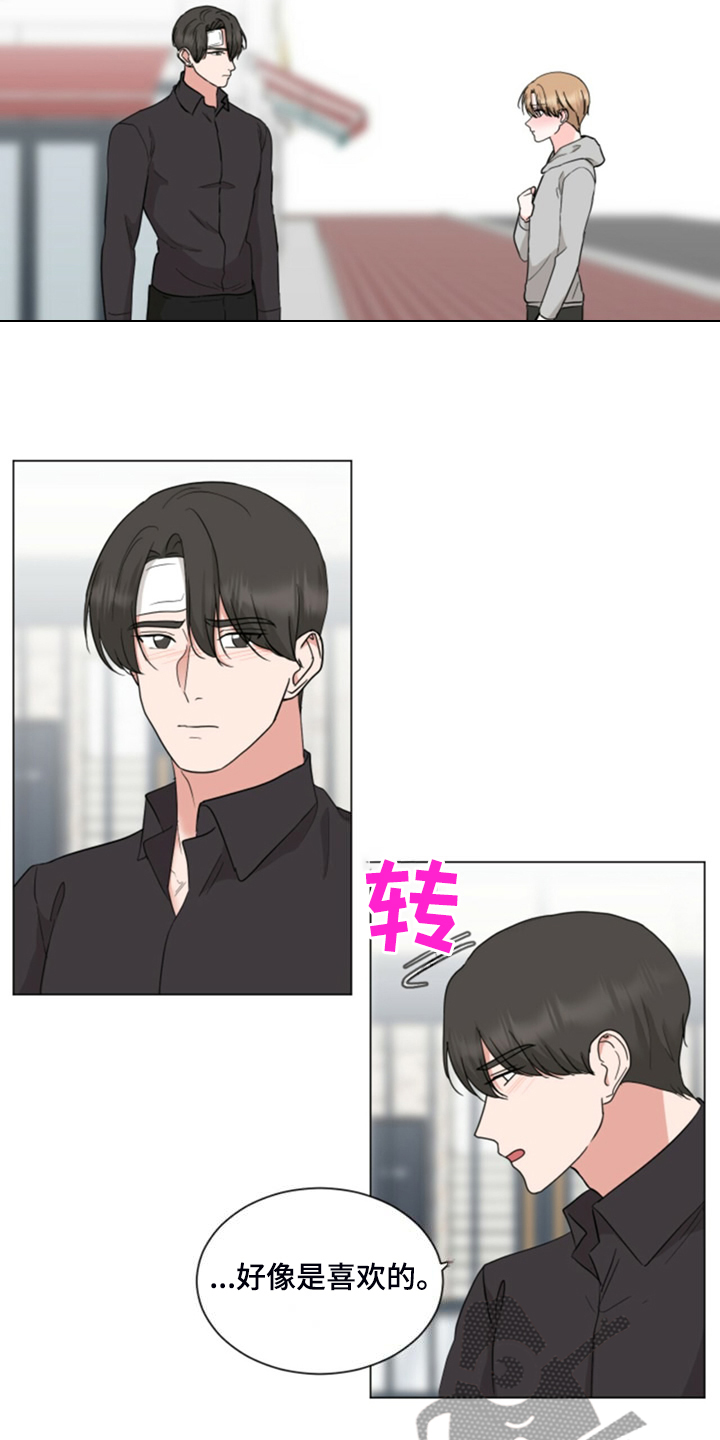 第75章：后知后觉13