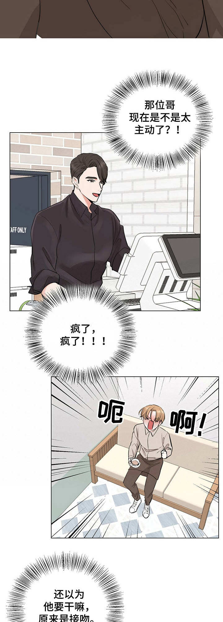 第12章：咳嗽1