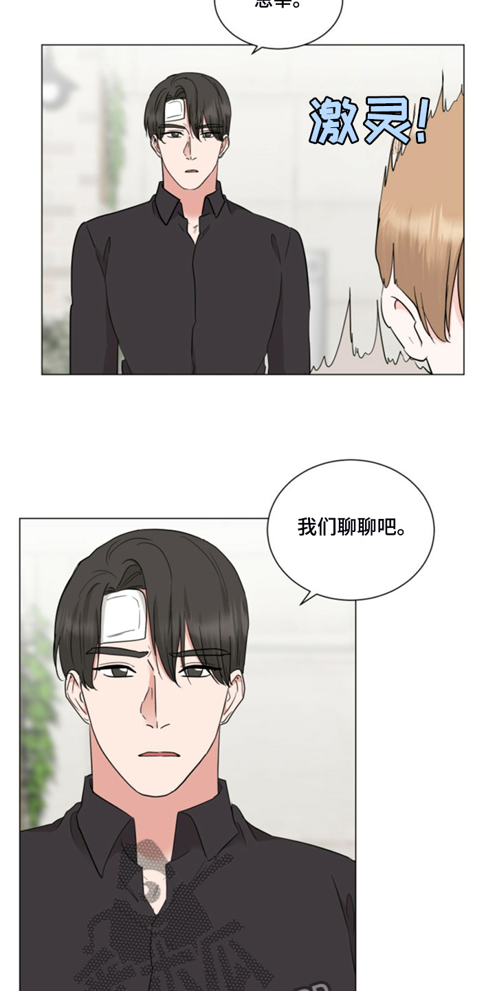 第75章：后知后觉1