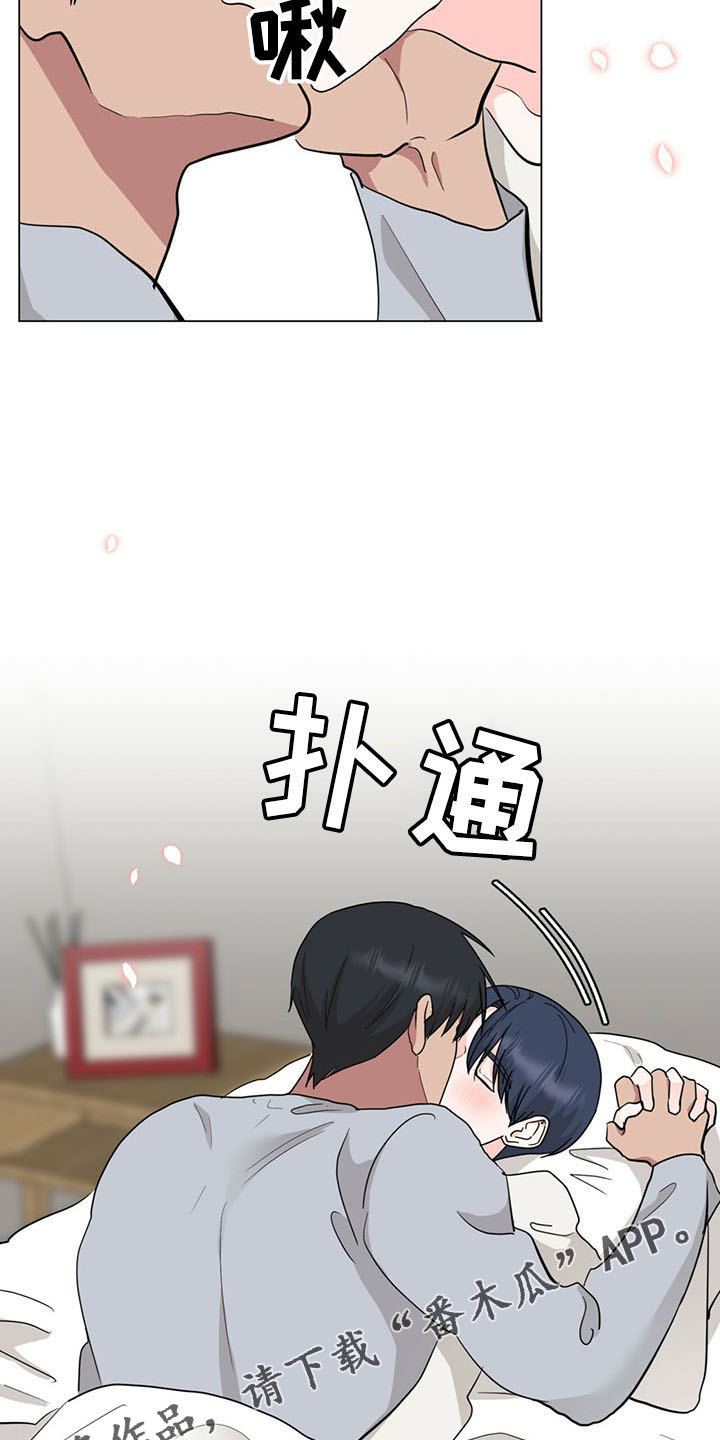 第92章：一起睡22
