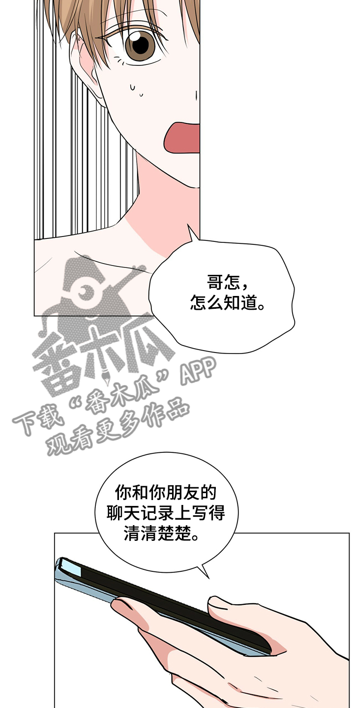 第61章：一夜未归3
