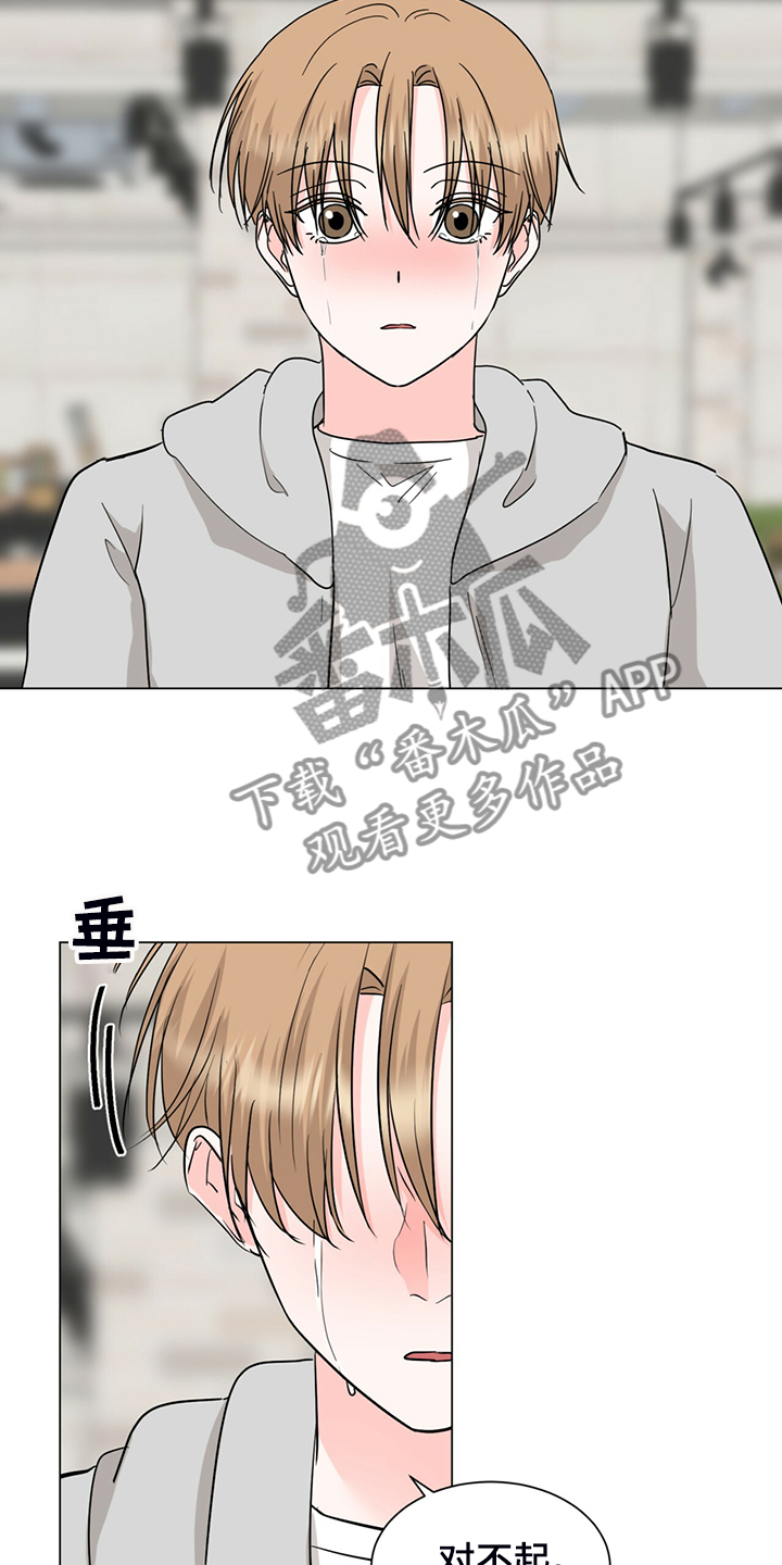 第63章：奇怪的俩人3