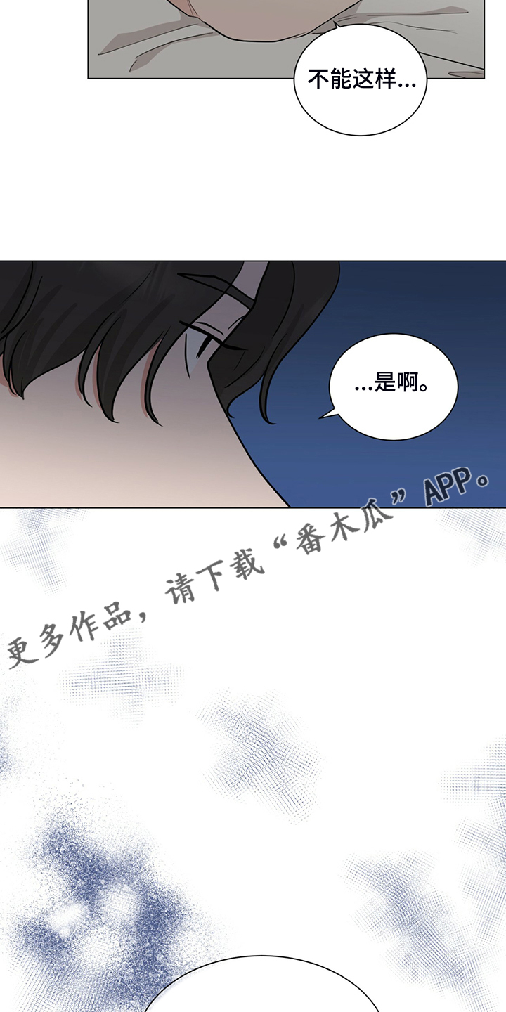 第72章：不能住一起20