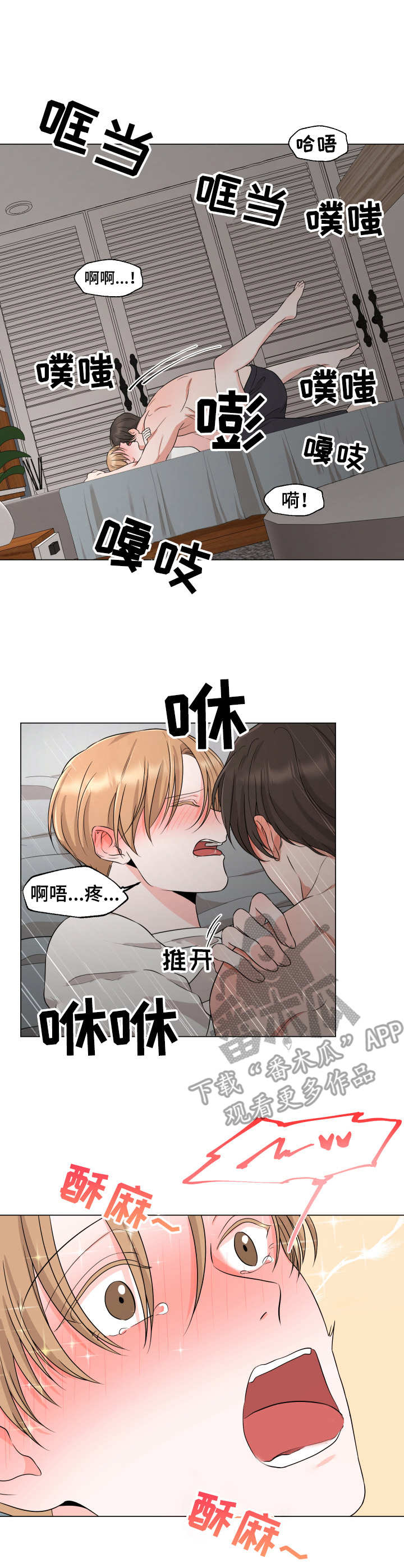 第16章：发火0