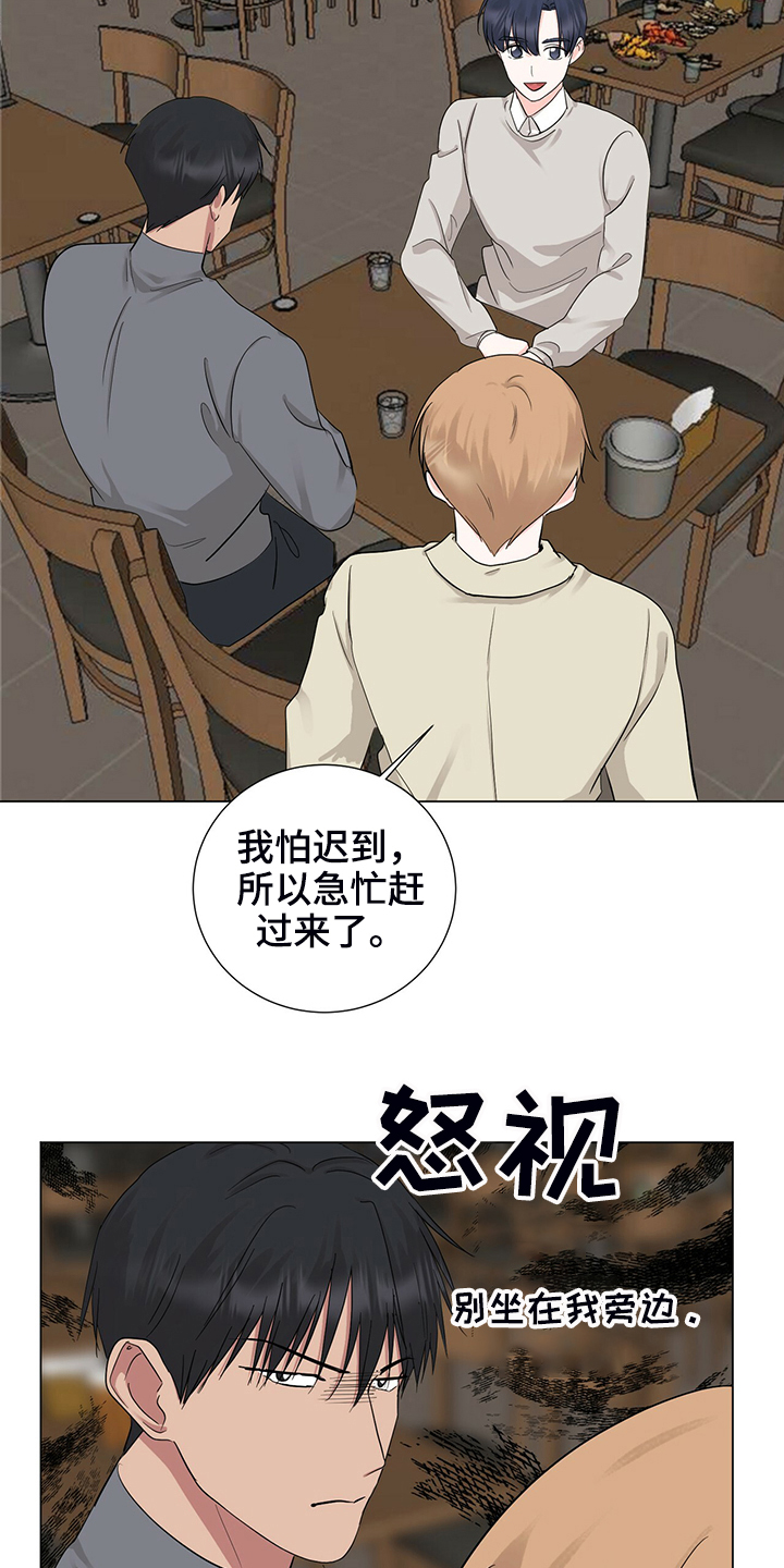 第48章：恶意的眼神19