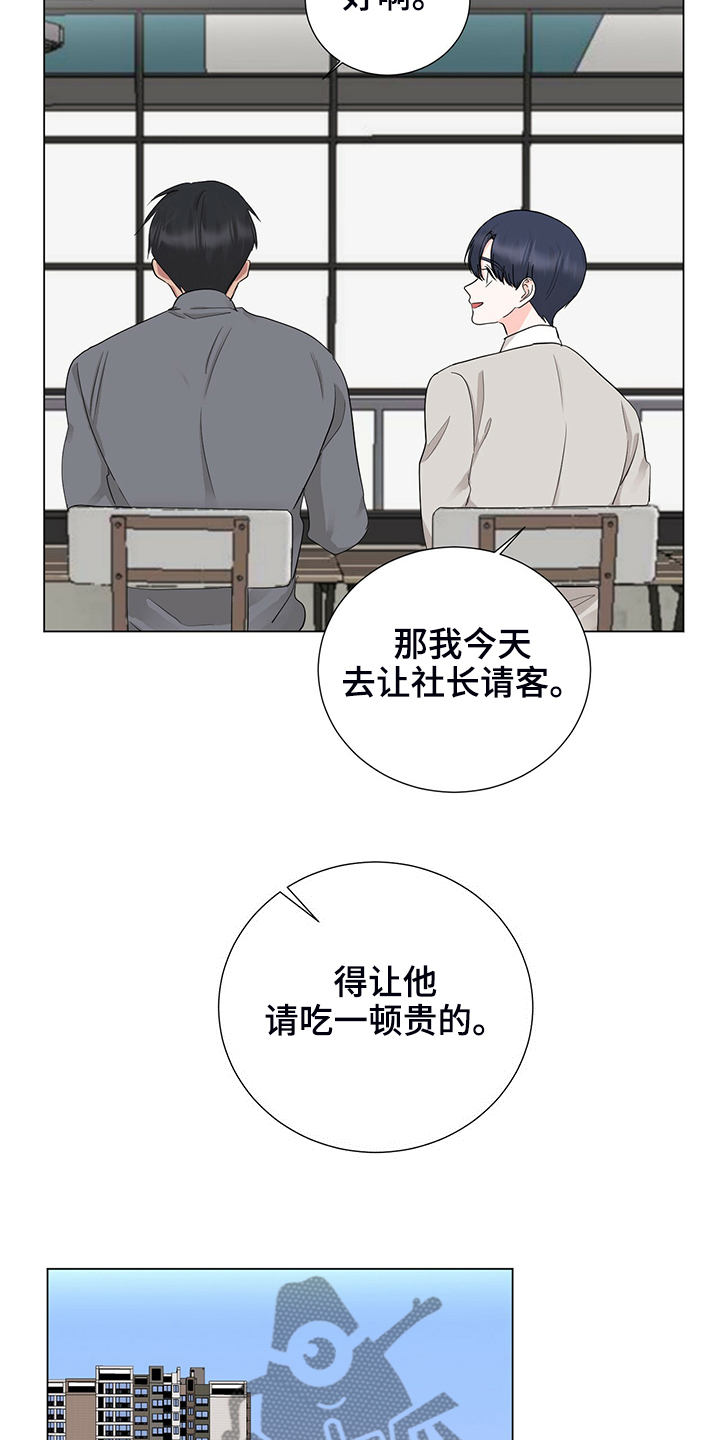 第47章：聚餐8