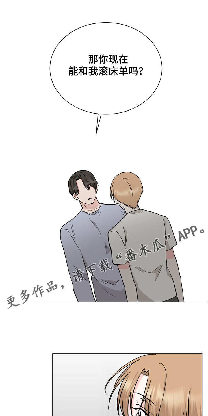 第69章：我不要了0