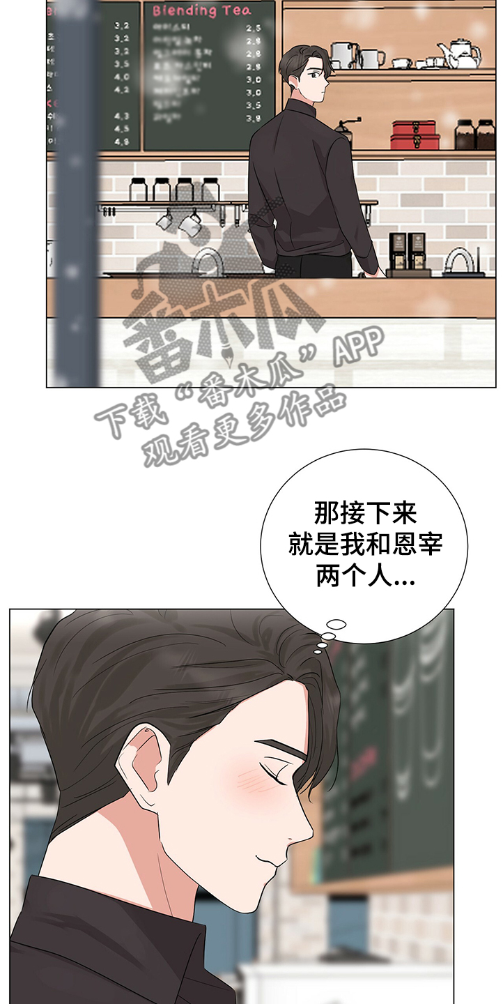 第42章：你是小学生吗7