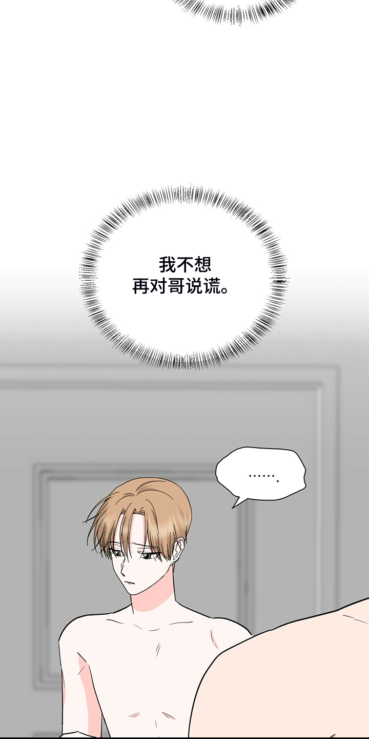 第61章：一夜未归10