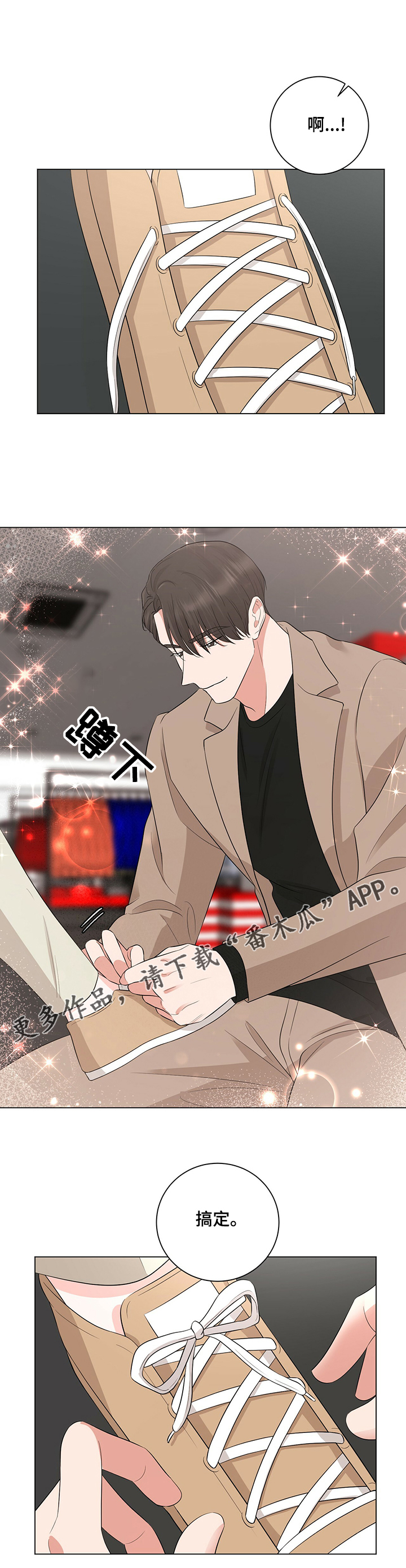 第24章：快疯了~5