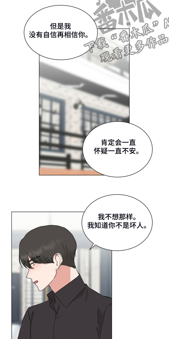 第75章：后知后觉14