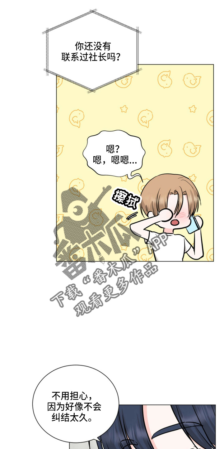 第79章：想念23
