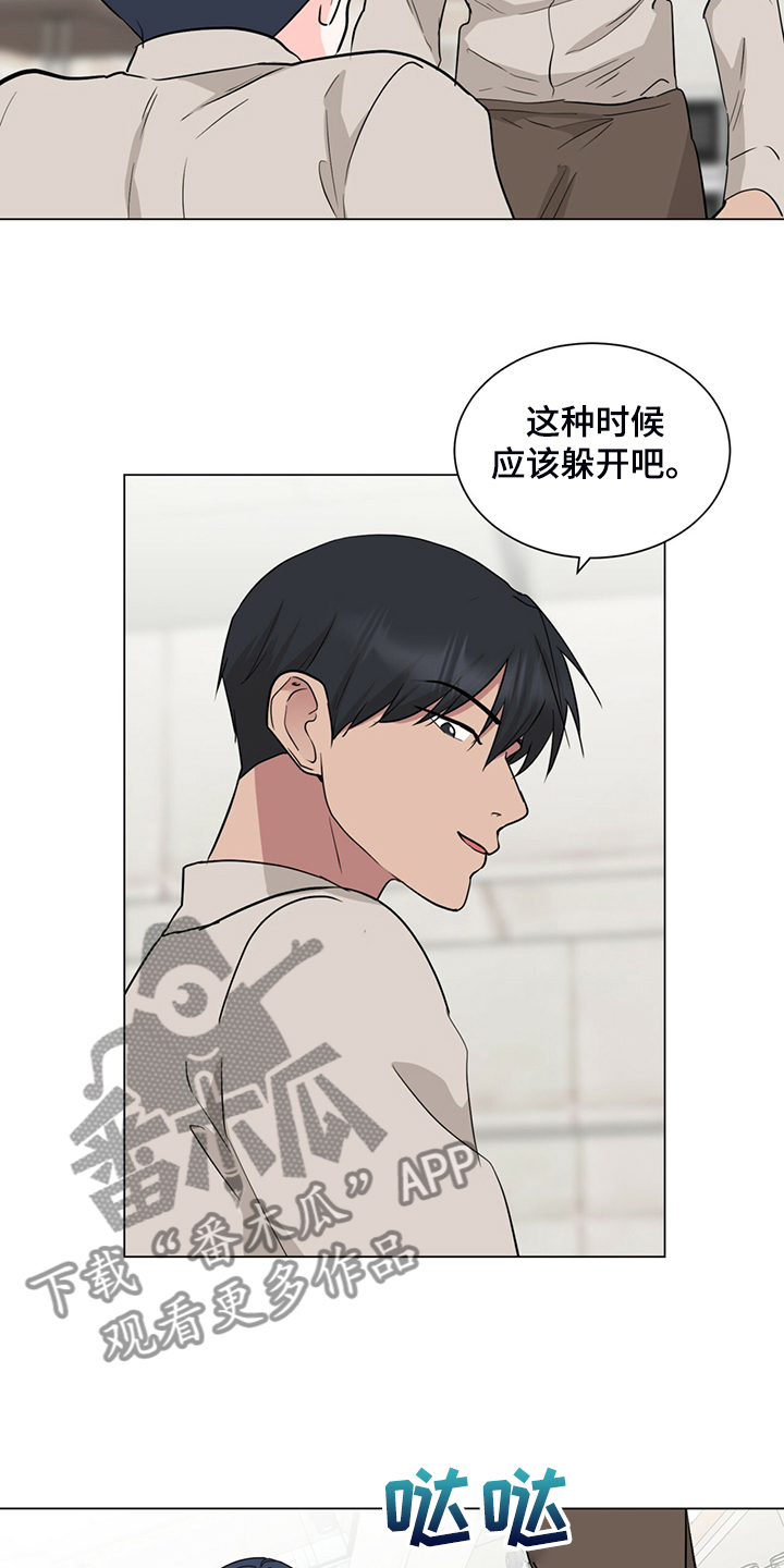 第71章：我也会为你受伤17