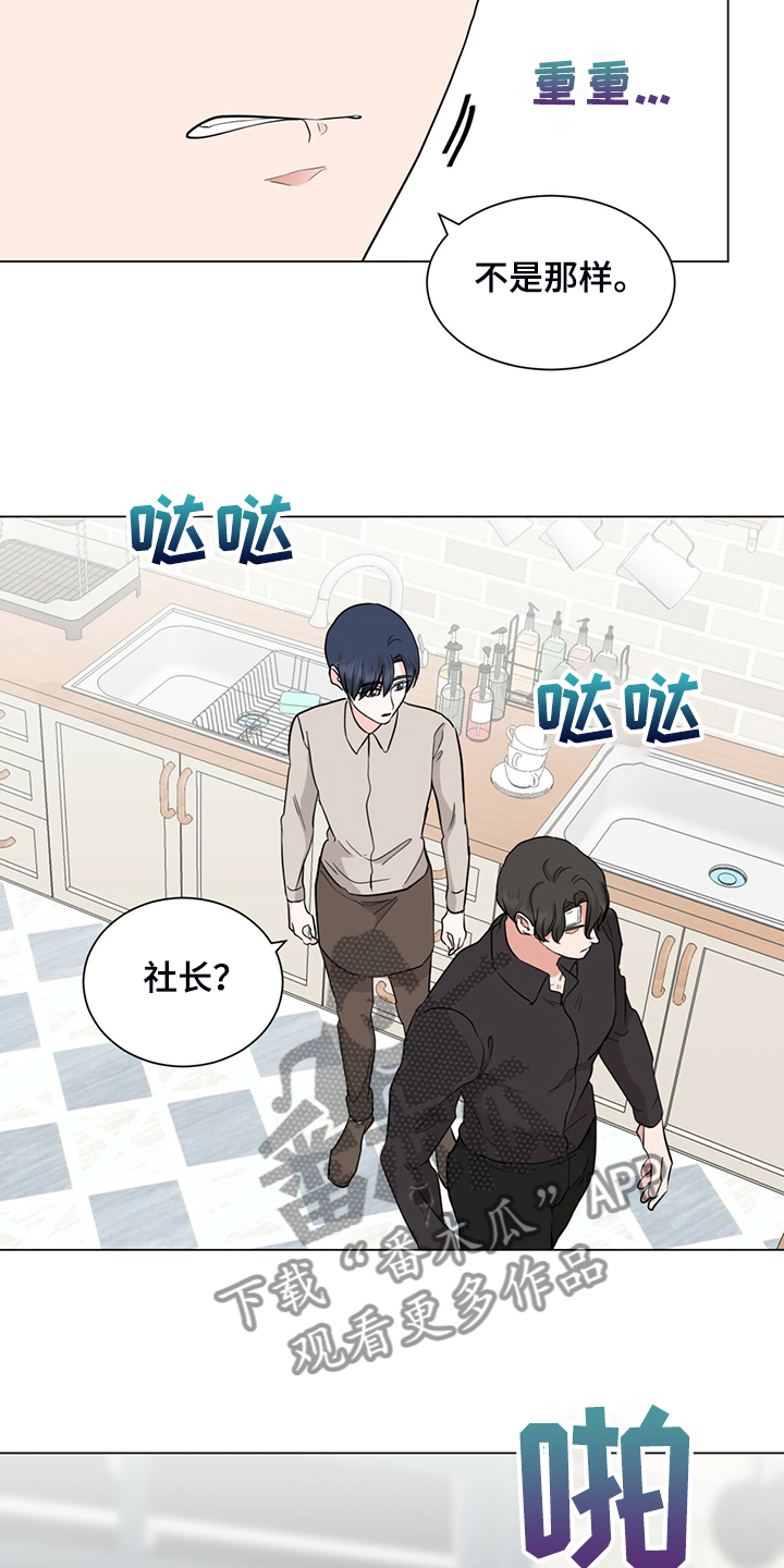 第74章：你帮帮我6