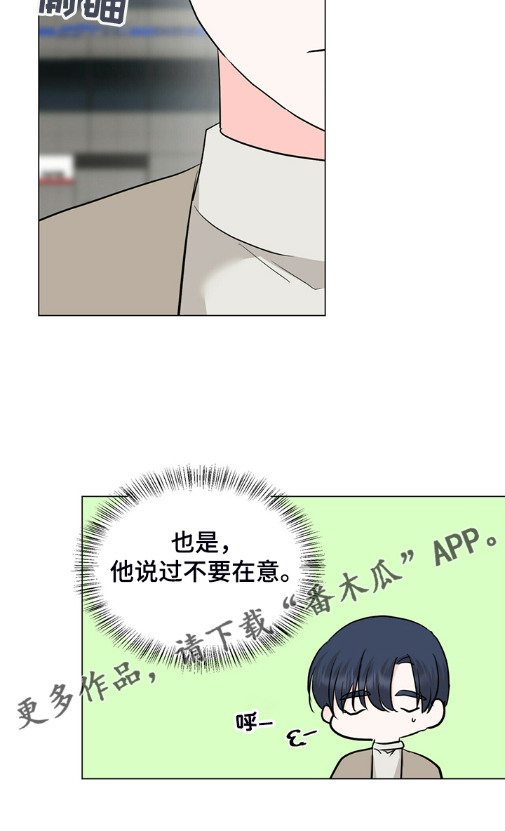 第65章：没反应21