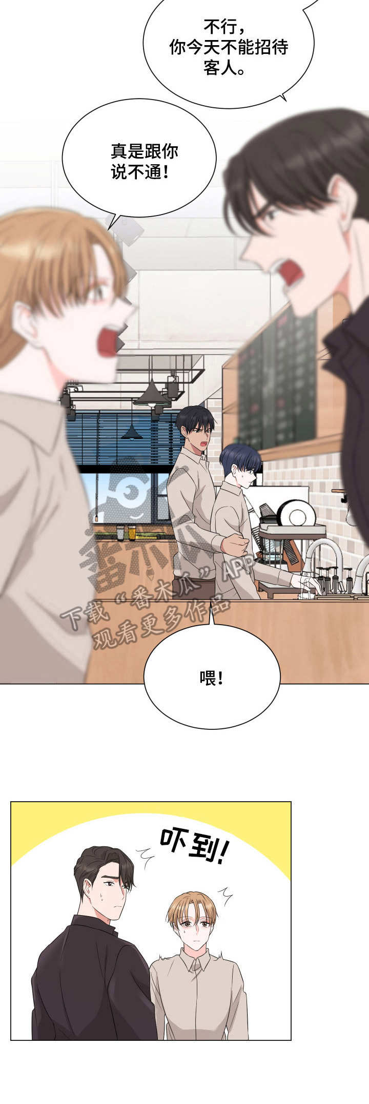 第18章：拉扯9