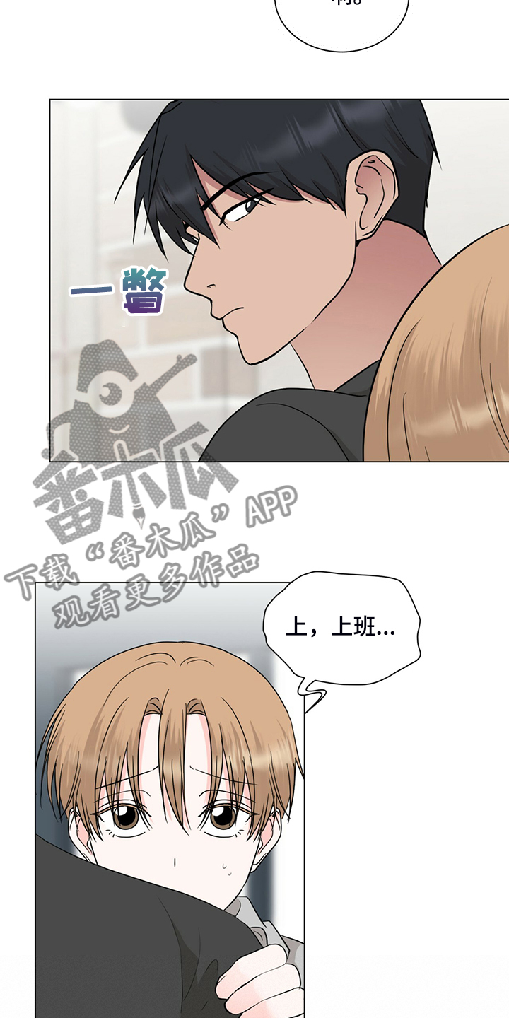 第74章：你帮帮我11