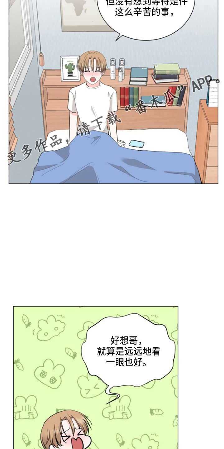 第79章：想念13