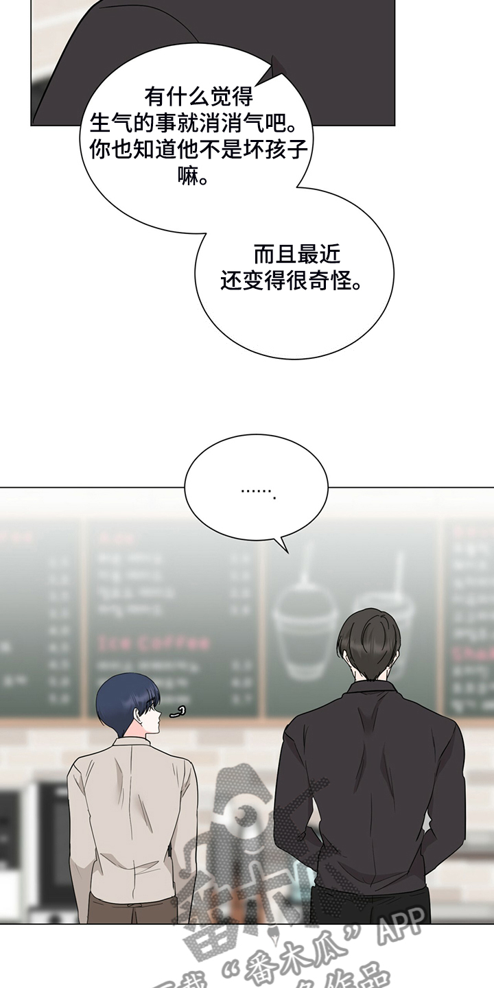 第72章：不能住一起7