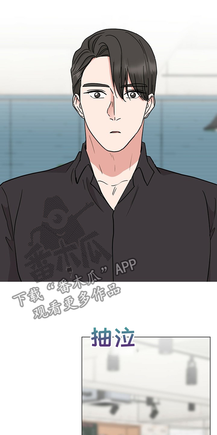 第67章：回家睡吧2