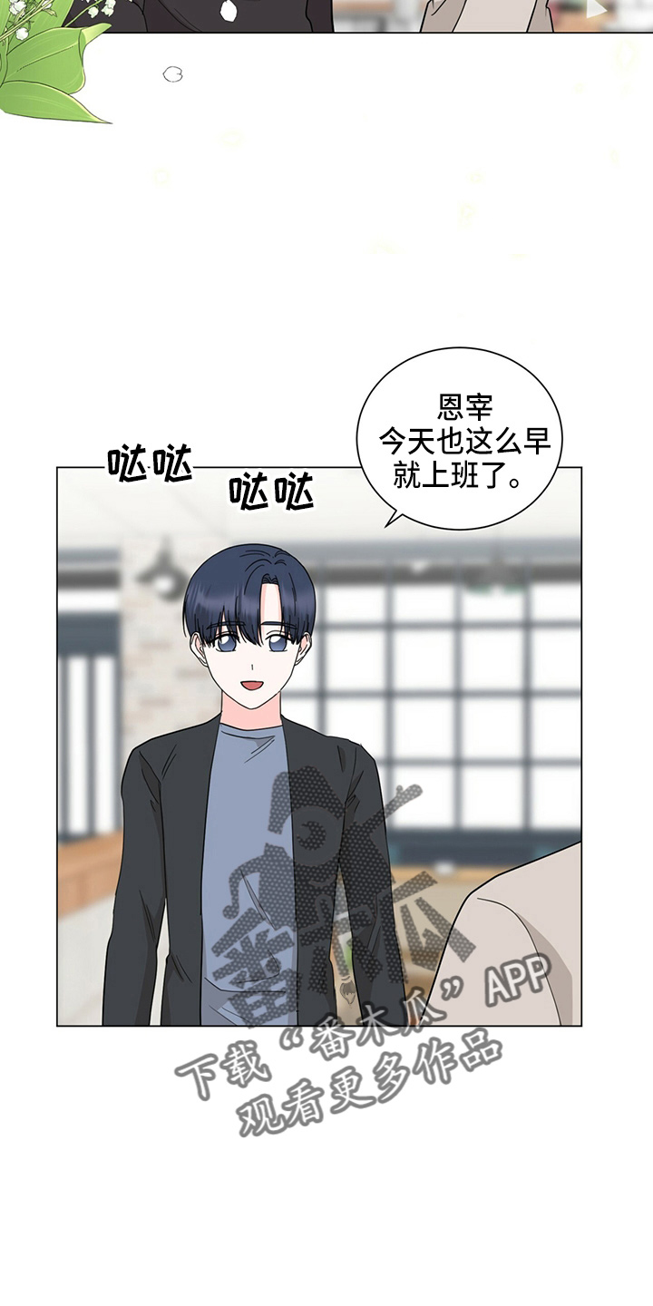 第85章：偷瞄2