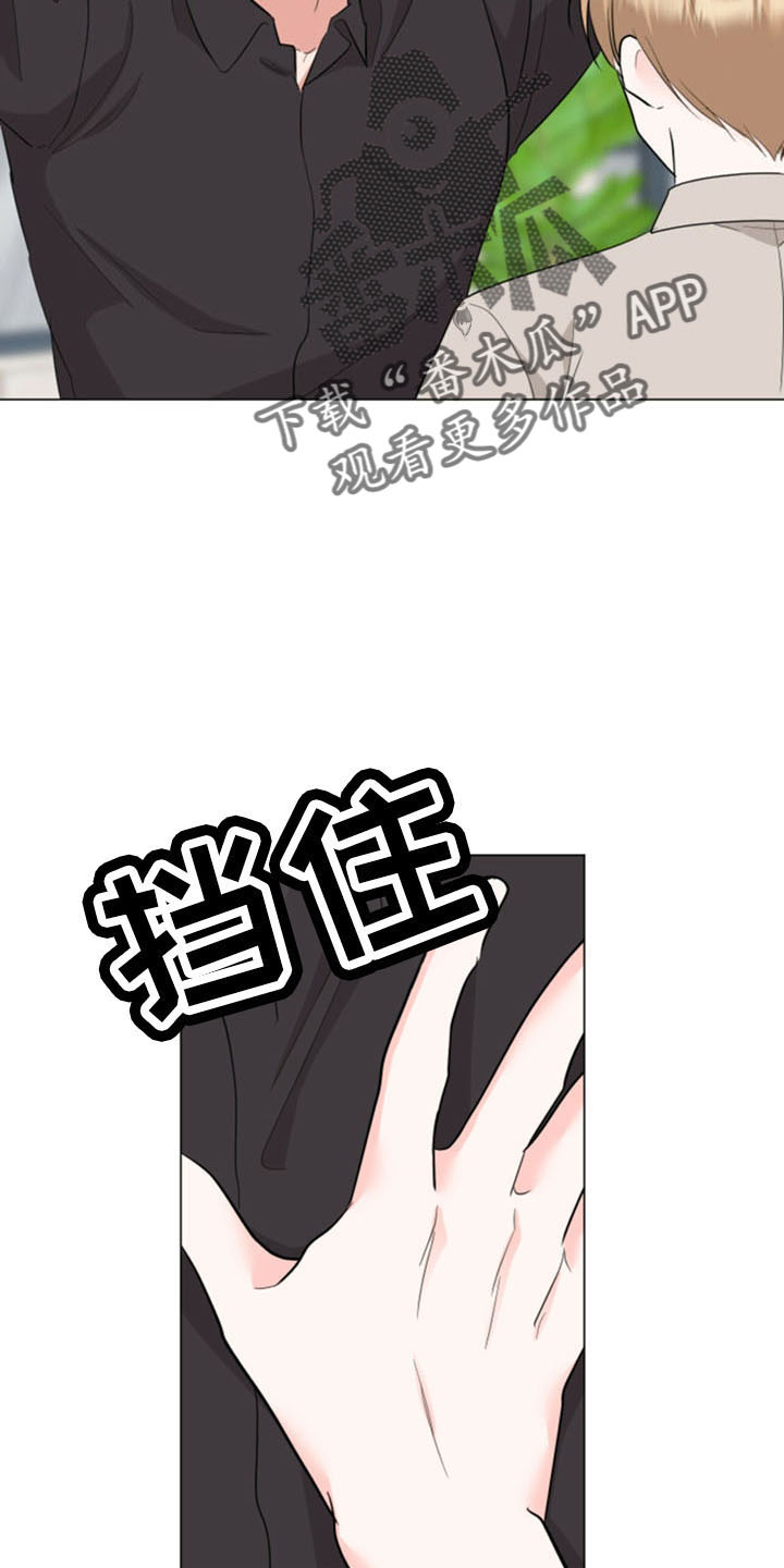 第94章：解散20