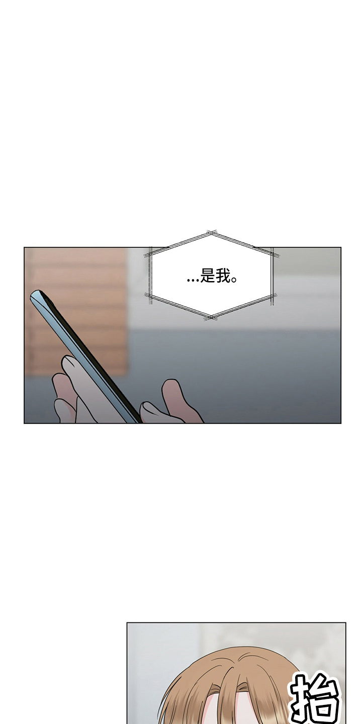 第81章：见面0