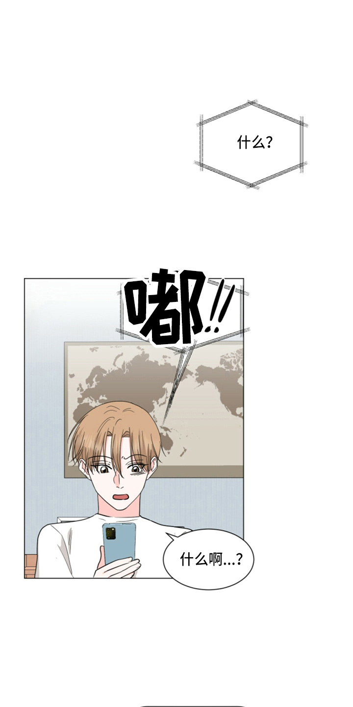 第80章：吃醋6