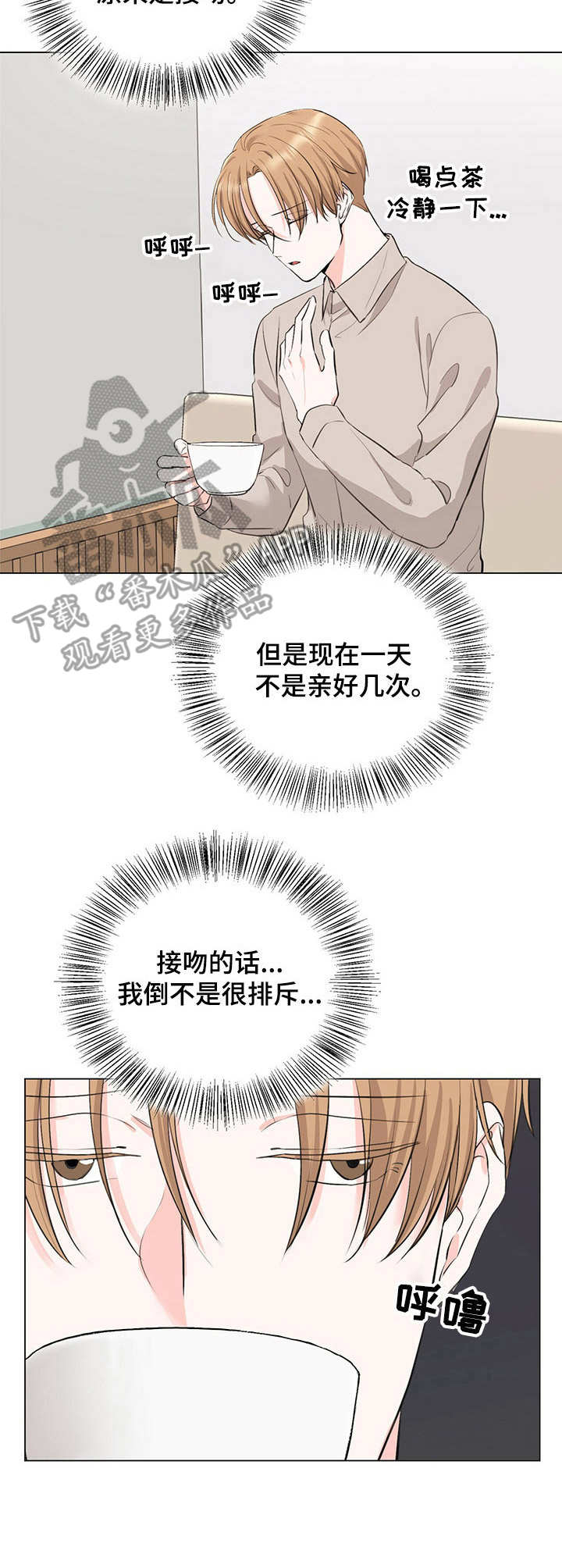 第12章：咳嗽2
