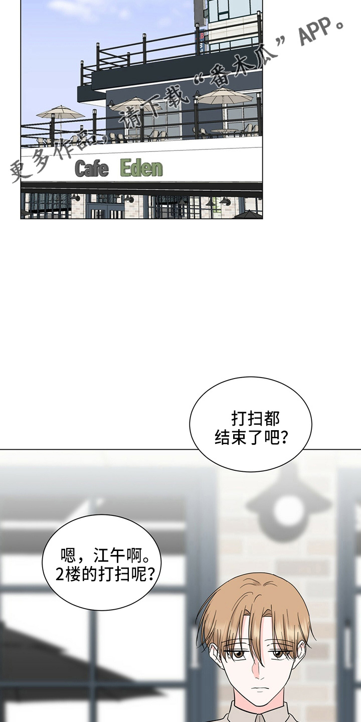 第88章：夸奖9
