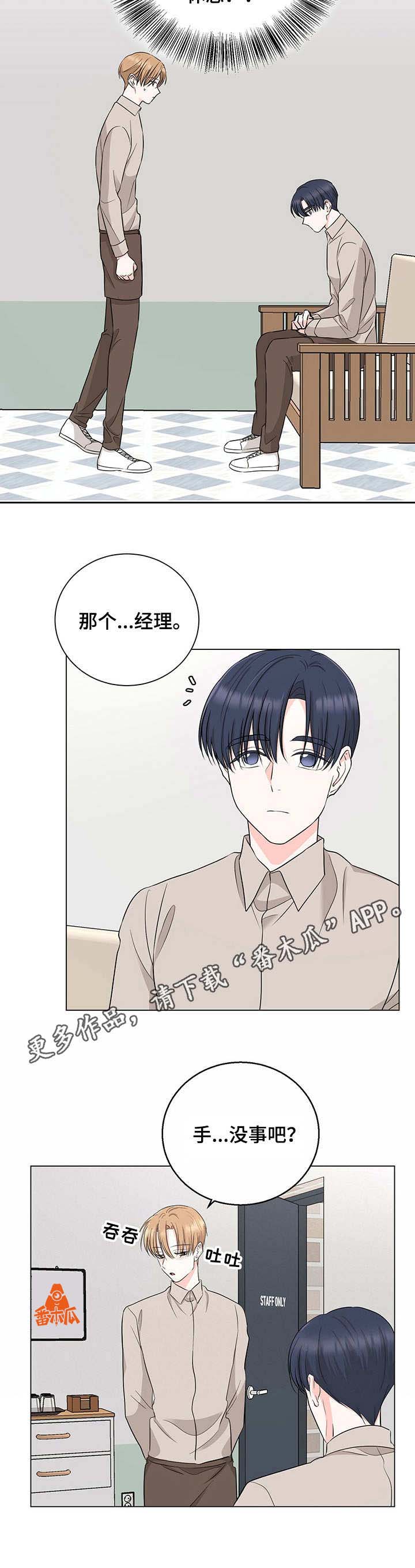 第19章：争执10