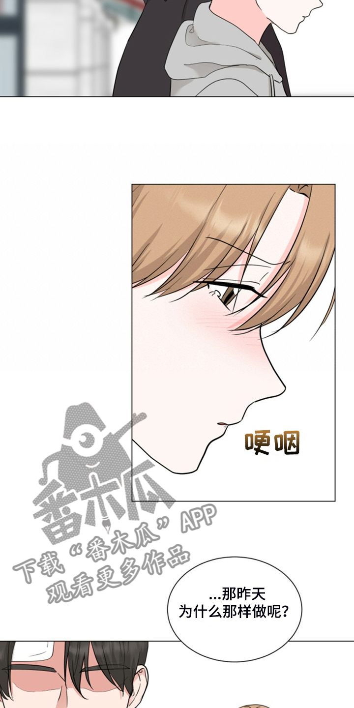 第75章：后知后觉5