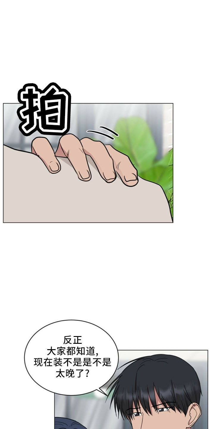第95章：【完结】欢迎光临15