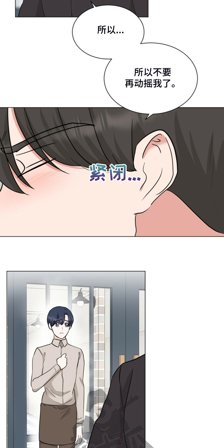 第75章：后知后觉15