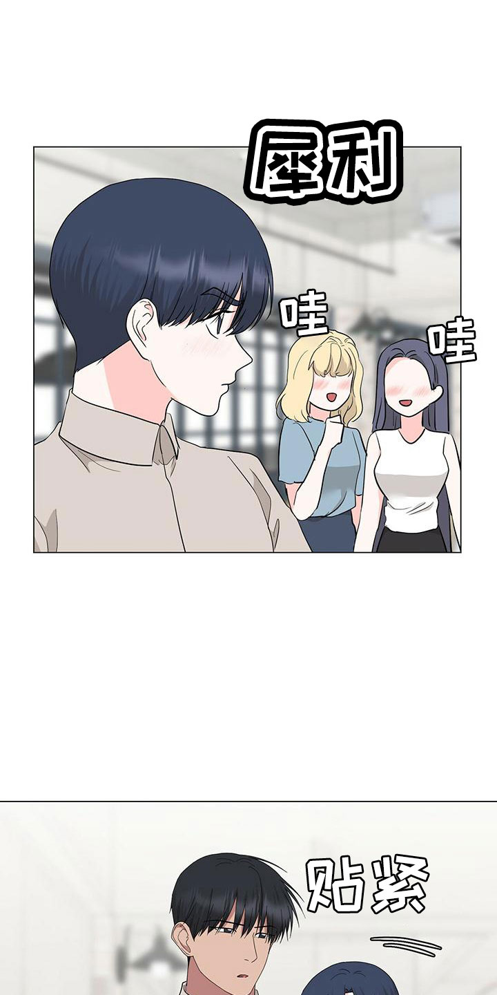 第96章：【番外】废除16