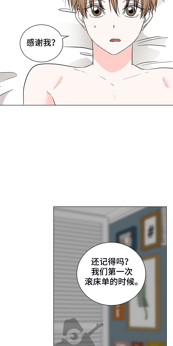 第59章：早点关门9