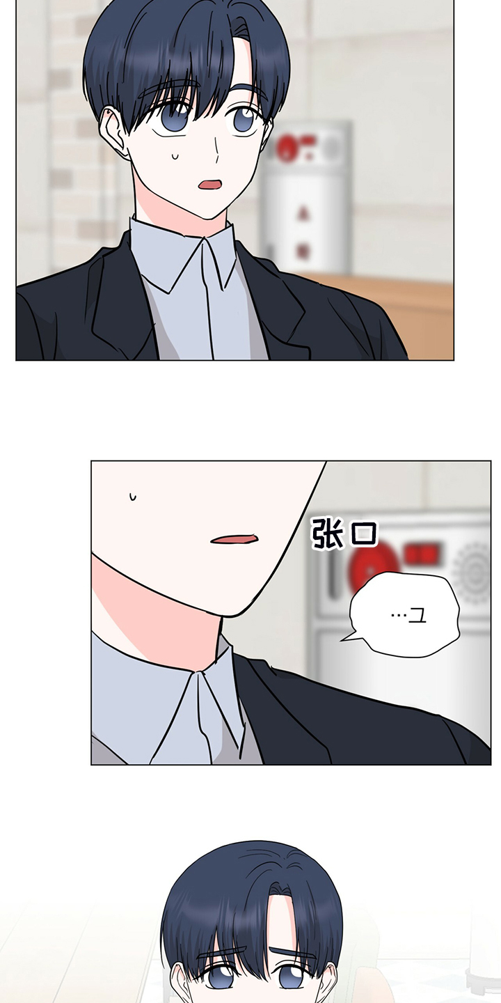 第57章：口是心非17