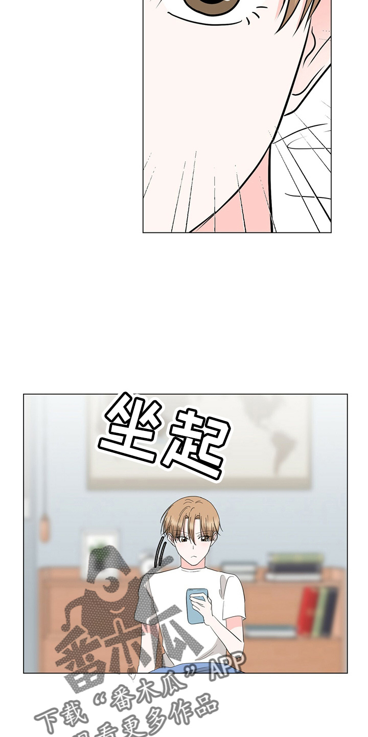 第83章：搬出去21