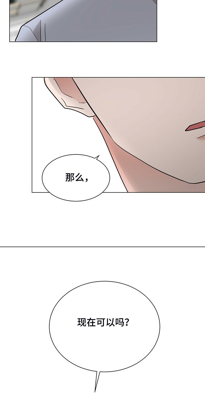 第68章：现在可以吗17