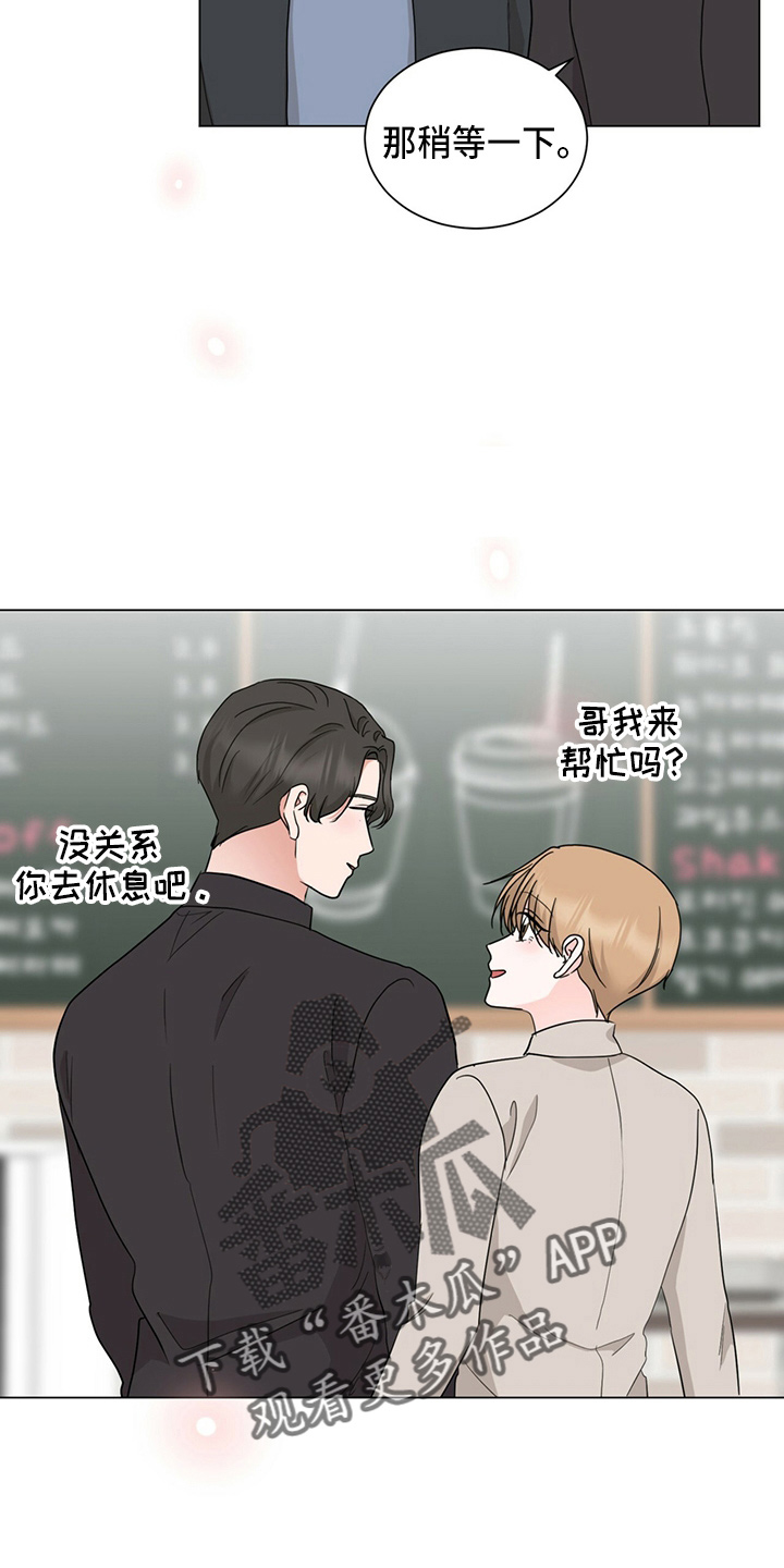 第85章：偷瞄5