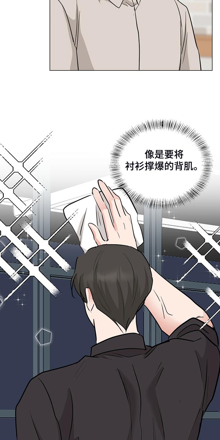 第58章：不管了13