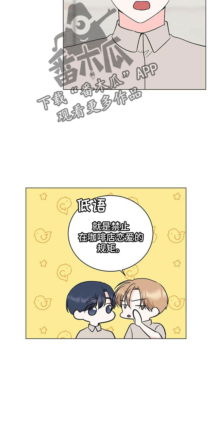 第96章：【番外】废除5