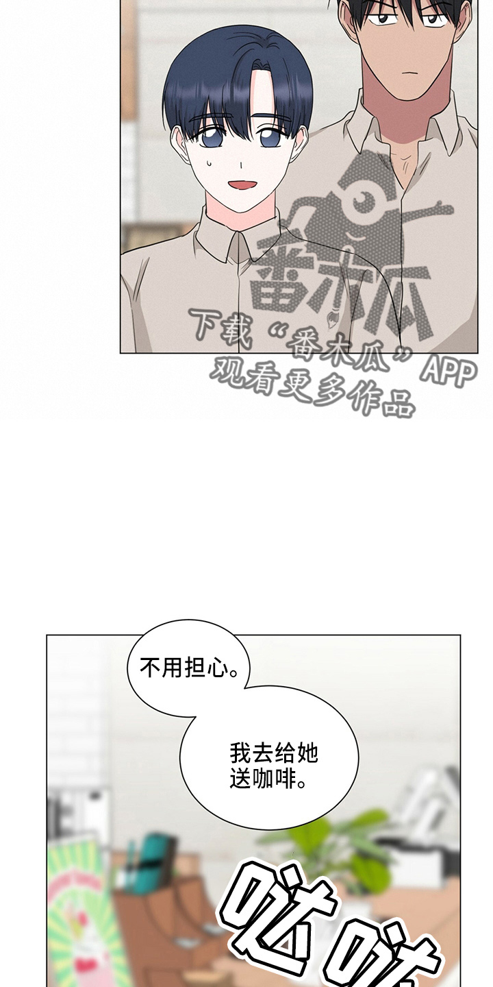 第88章：夸奖26