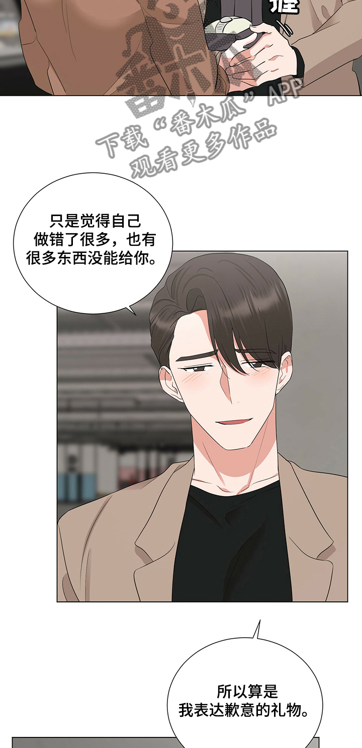 第30章：浪漫气氛2