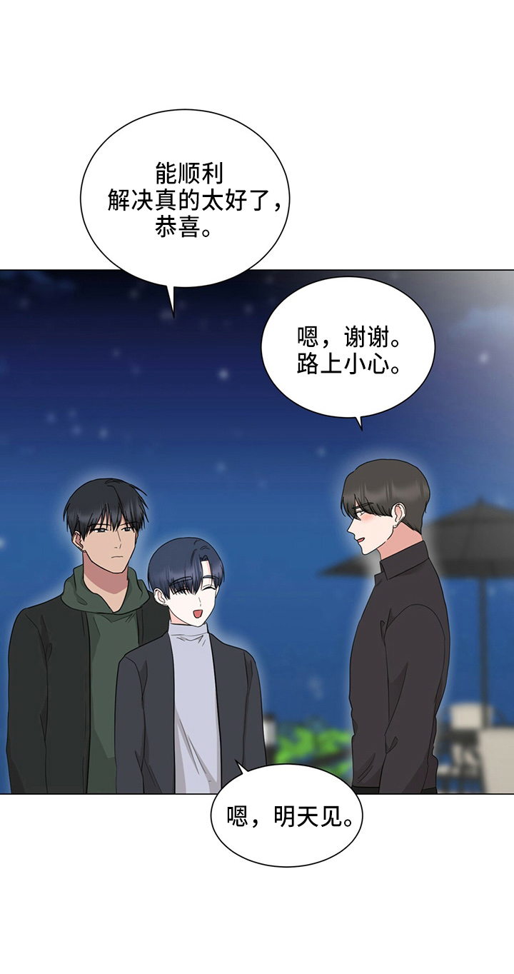 第89章：成了12