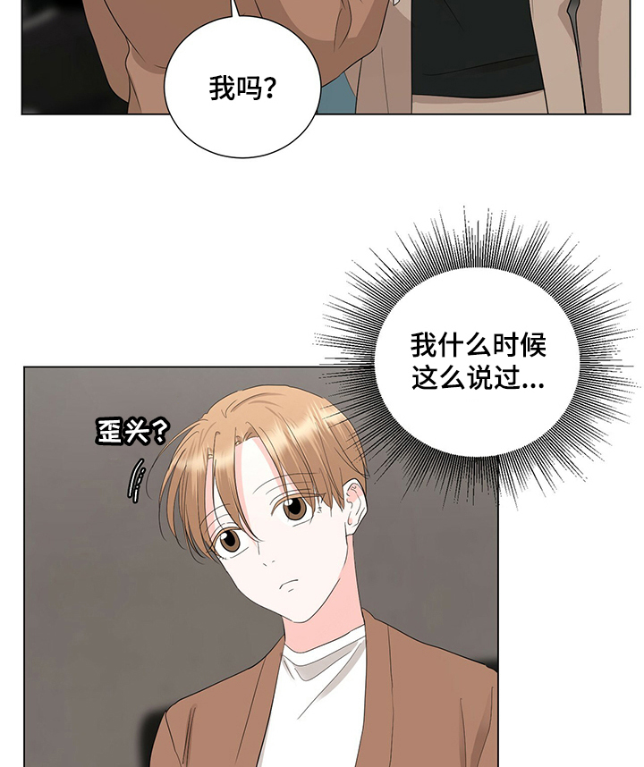第29章：手表13