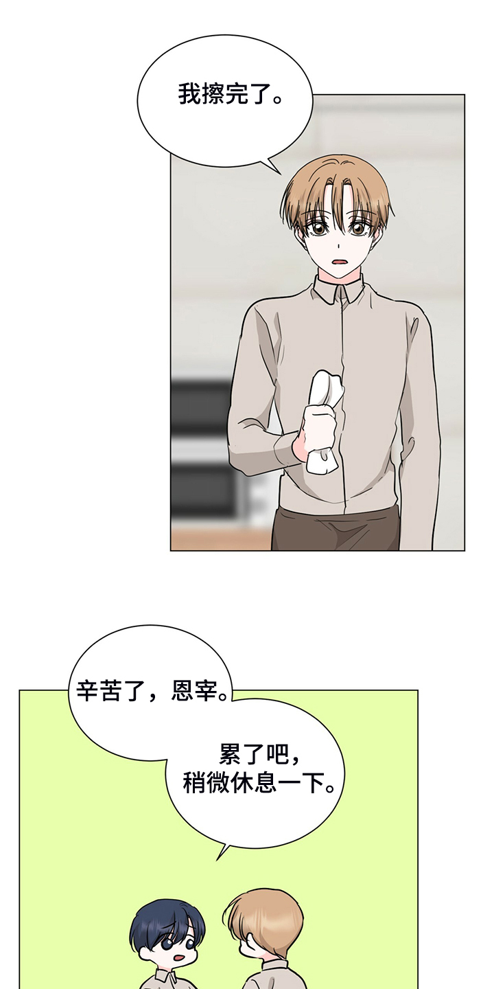 第70章：你所不知道的12