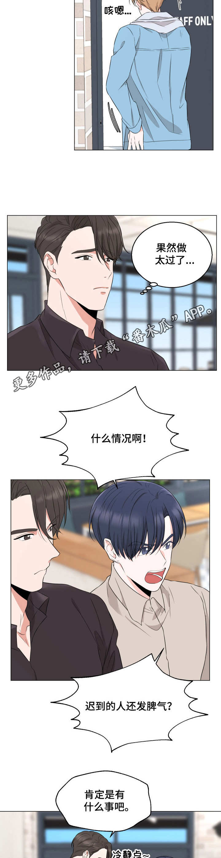 第17章：红肿6
